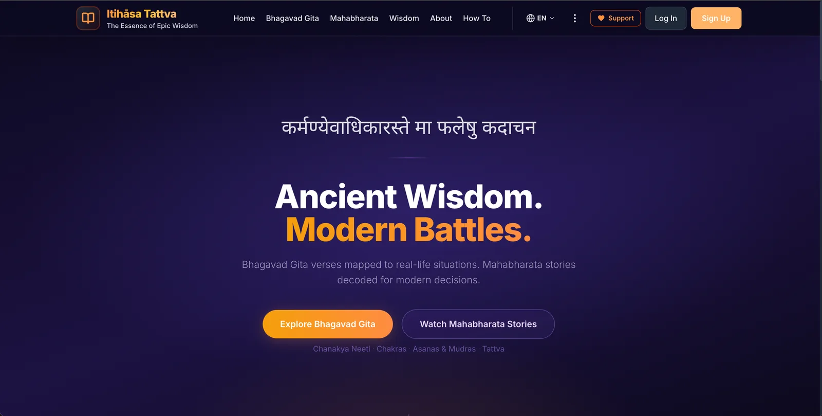 Itihāsa Tattva — app screenshot